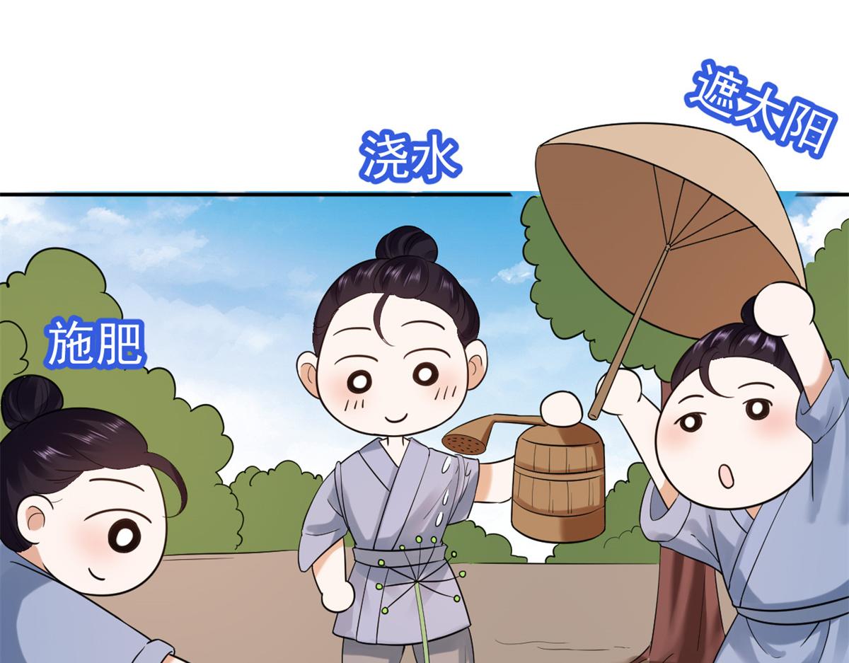80 王爷万福-择日完婚166