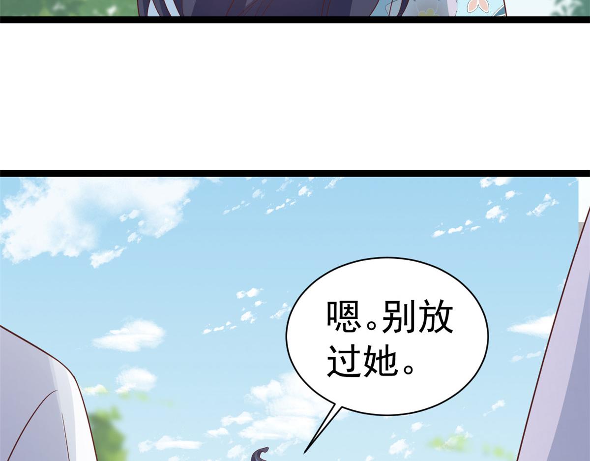 103无上仙途-重新封印杜回107
