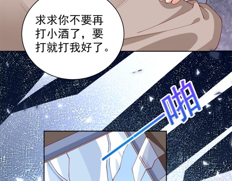 23 全民偶像——爱心早餐8