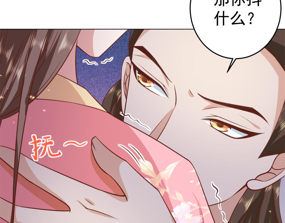 62 王爷万福——侍寝72
