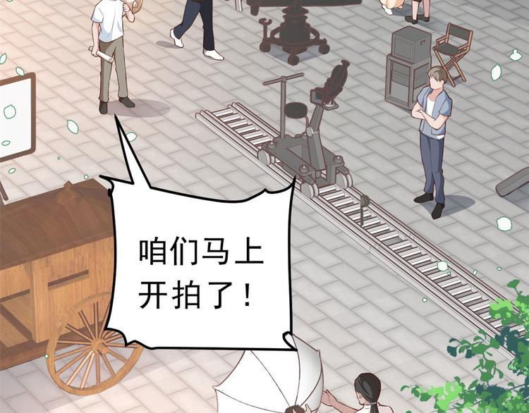 02 全民偶像——花钱的恐惧109