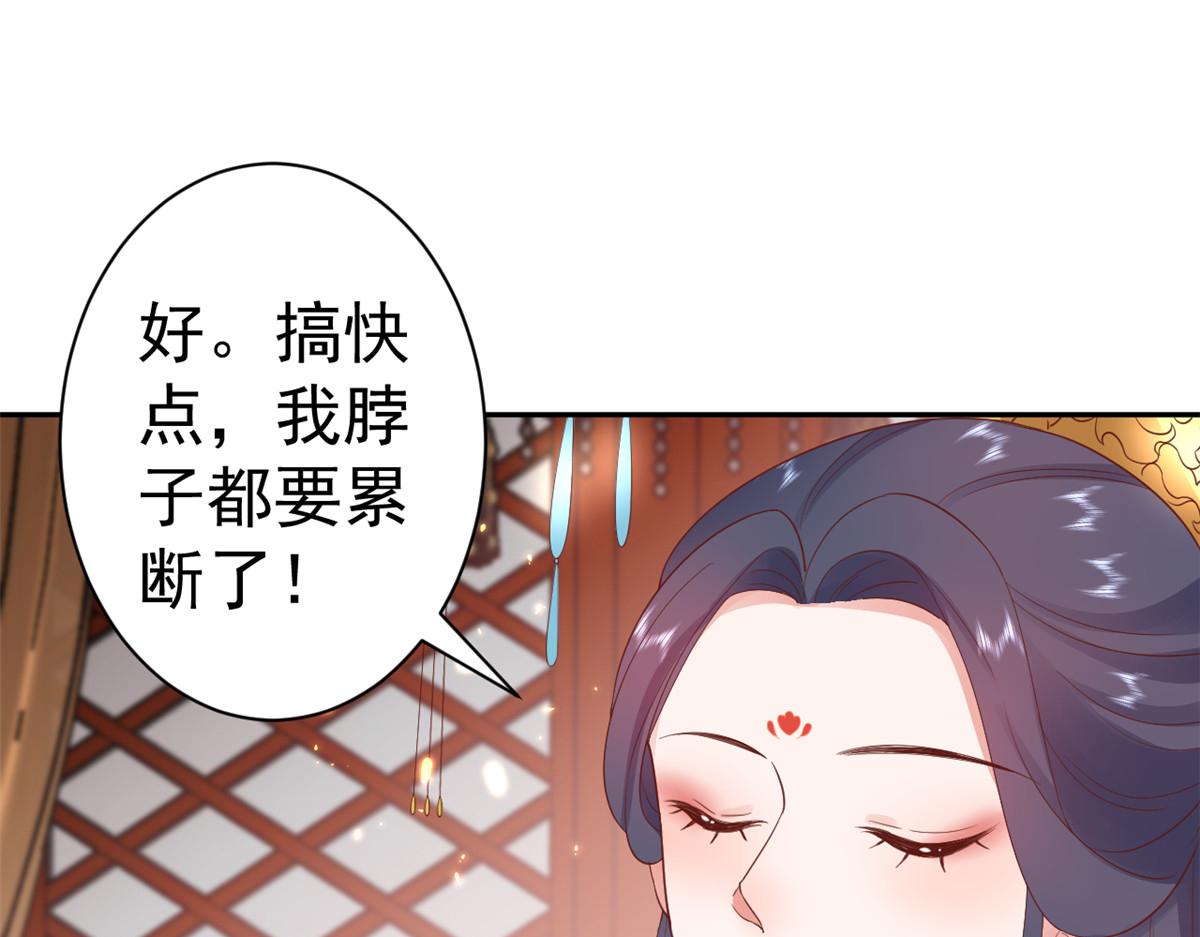 82王爷万福-洞房花烛夜9