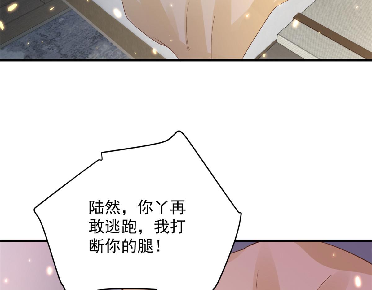 52 末日首富——谁不行？？75
