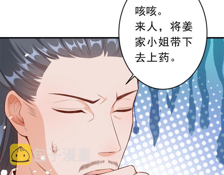 05 全民偶像——献舞108