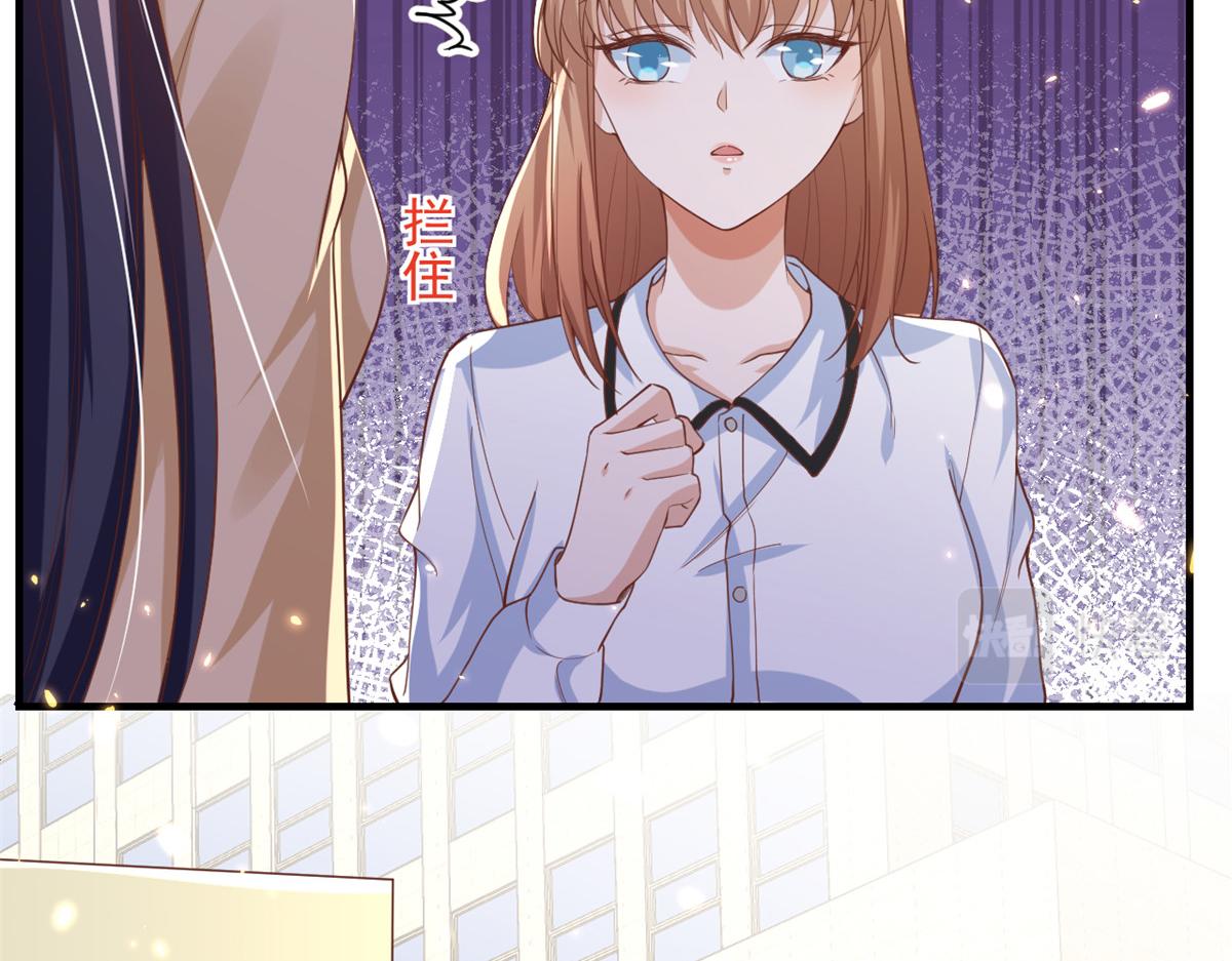52 末日首富——谁不行？？31