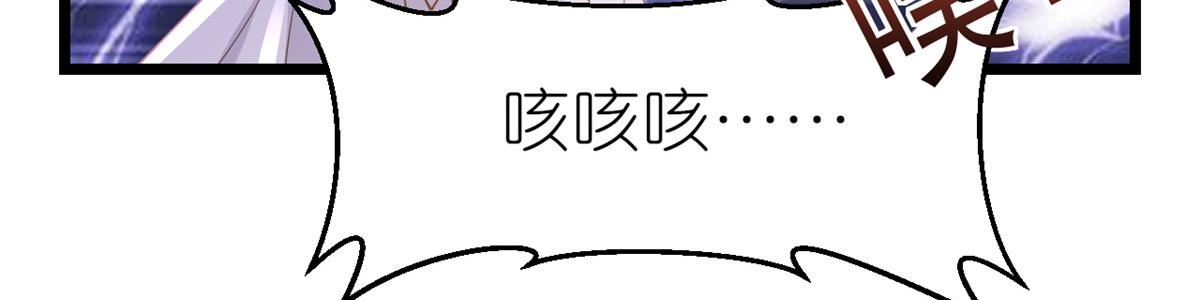 116 问仙黄泉-我是你女朋友91