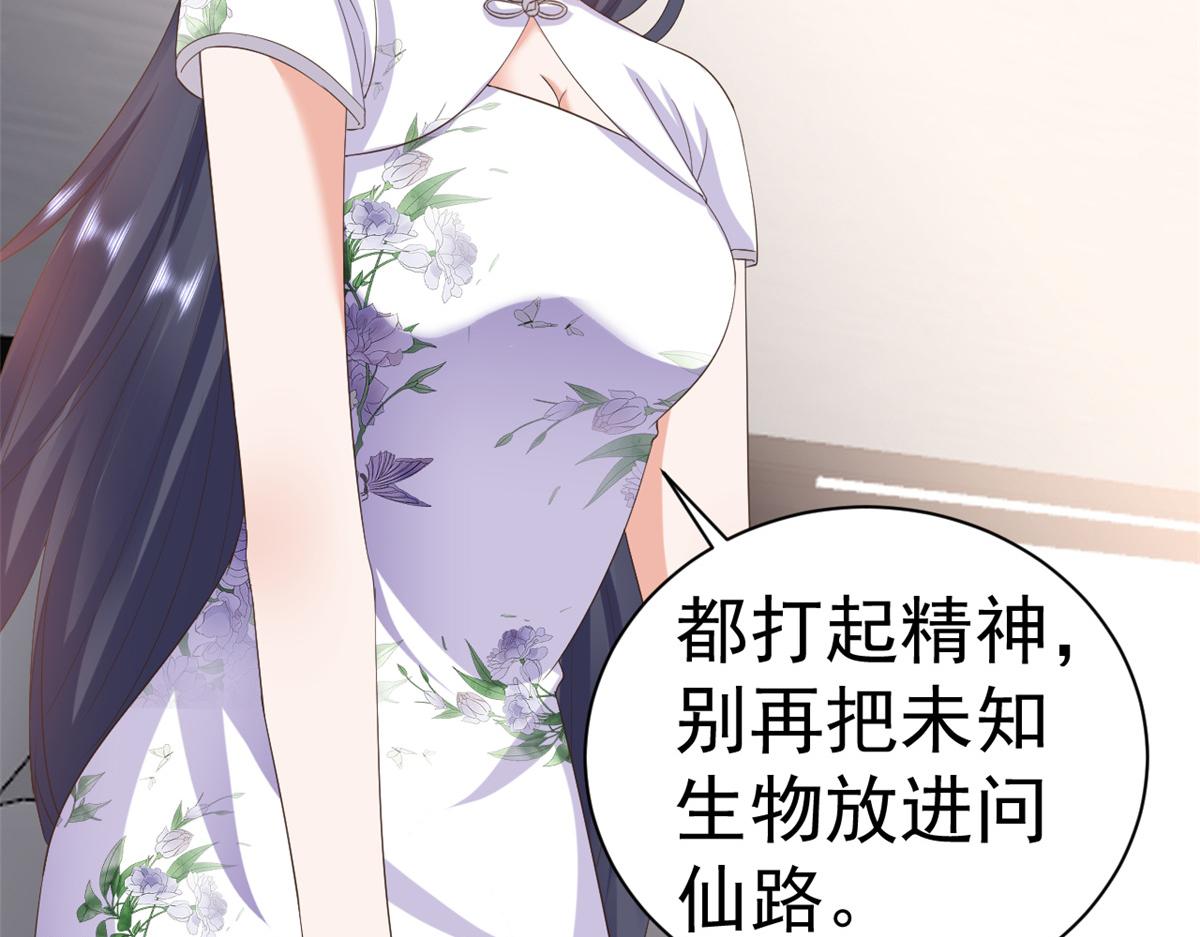 110问仙黄泉-入侵问仙路54