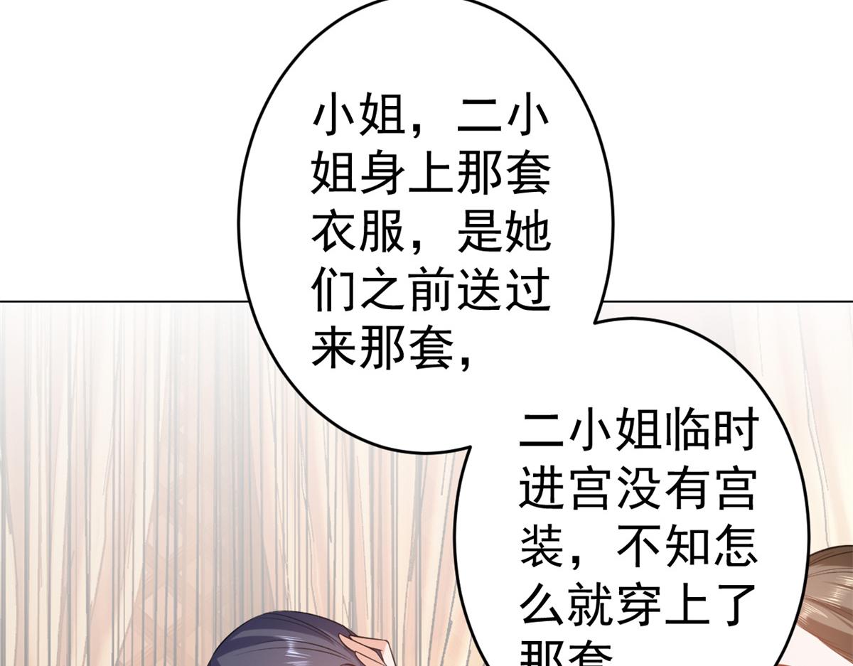 63王爷万福——一家之主18