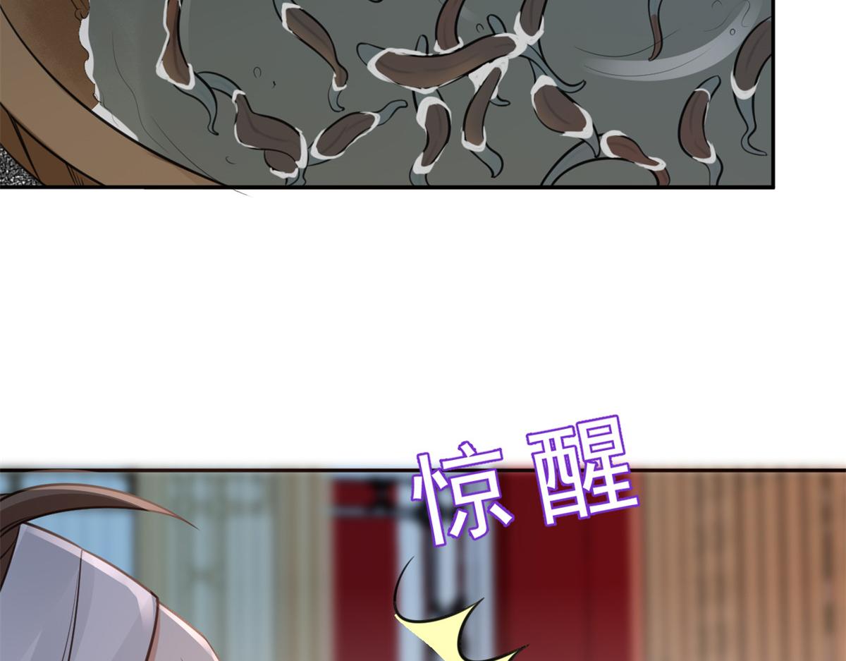 74 王爷万福-没良心的燕归107