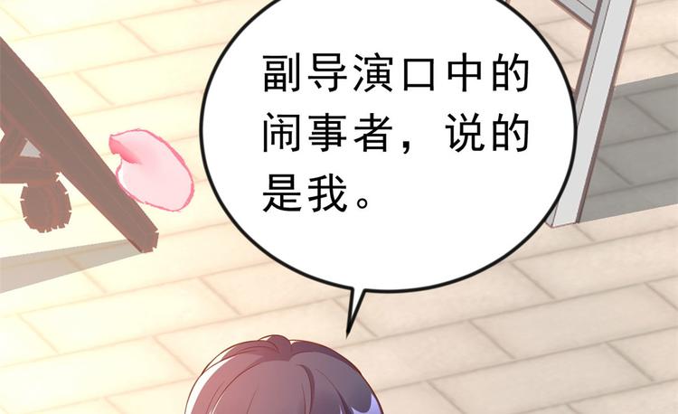 03 全民偶像——好人卡36