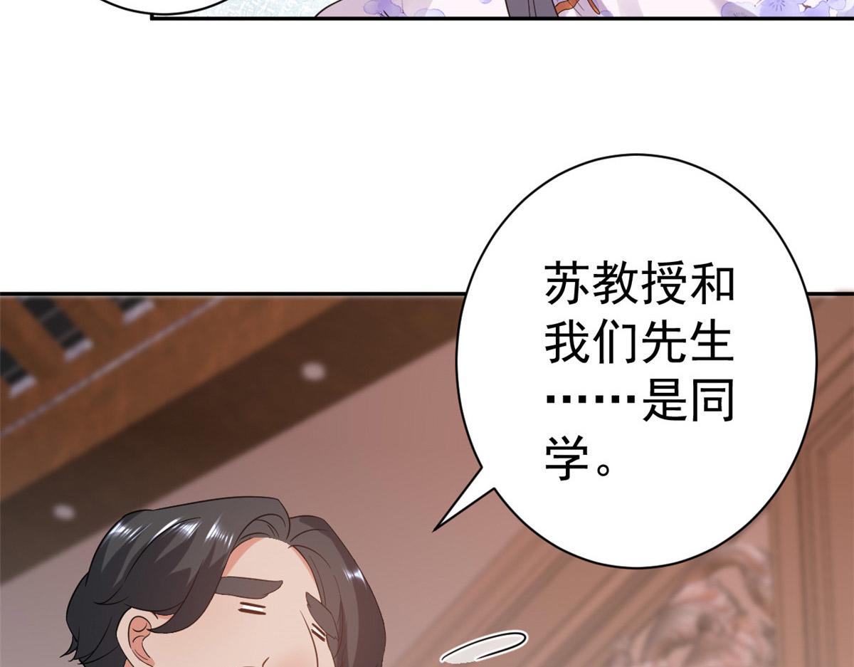 89问仙黄泉-签订契约39