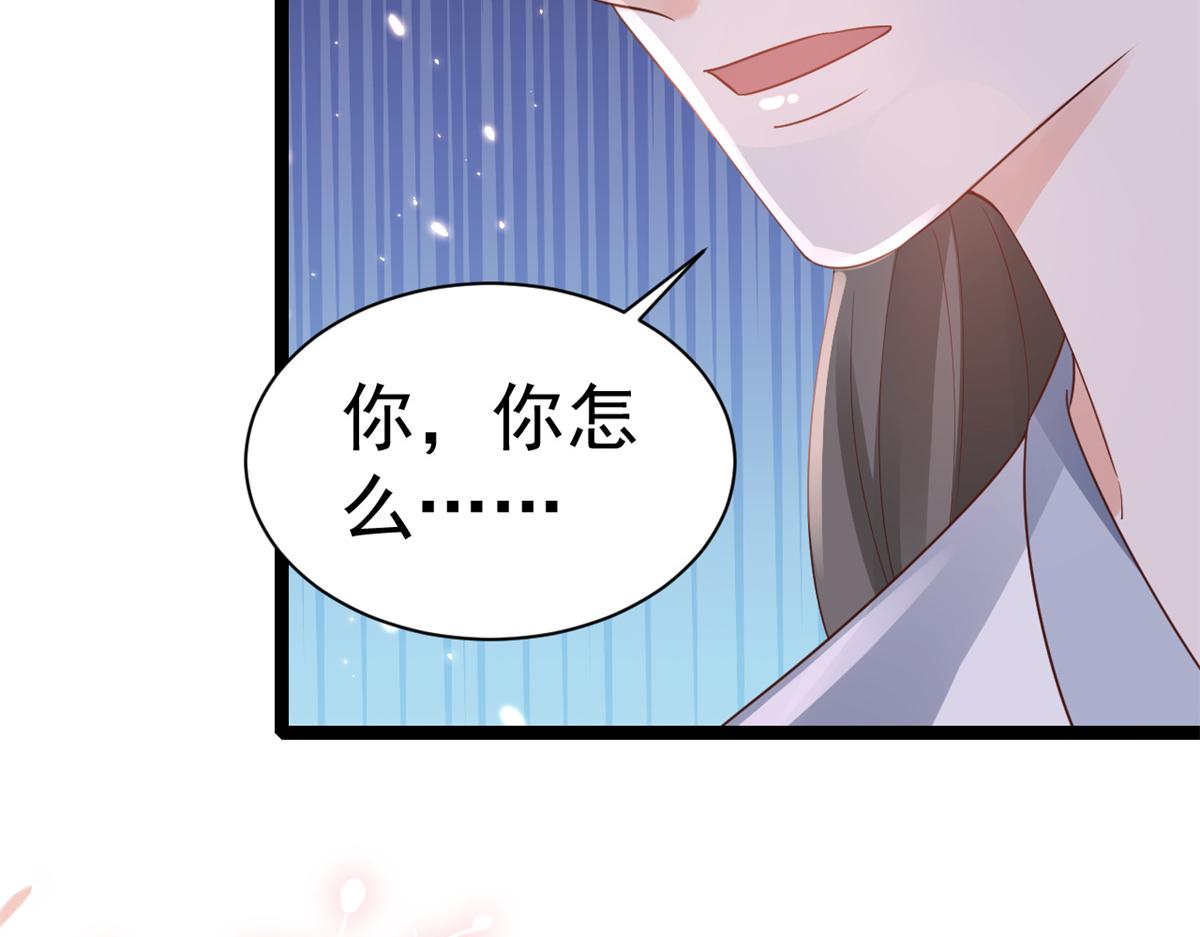93 无上仙途-神仙生活初体验96