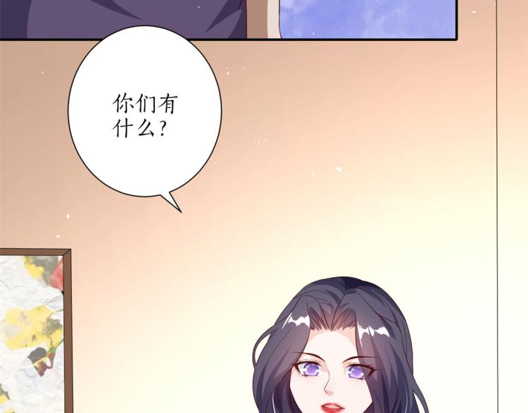30 末日首富——招小弟43