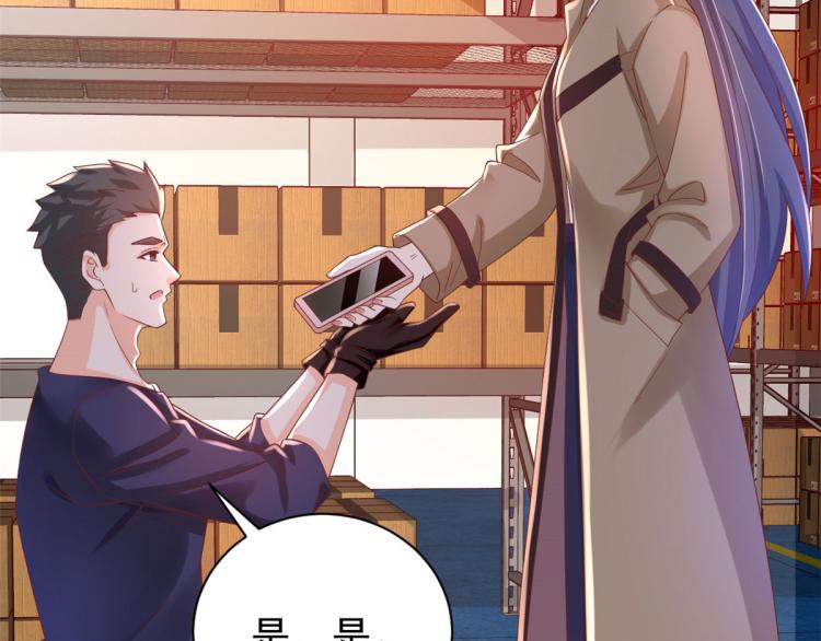 26 全民偶像——绑架87