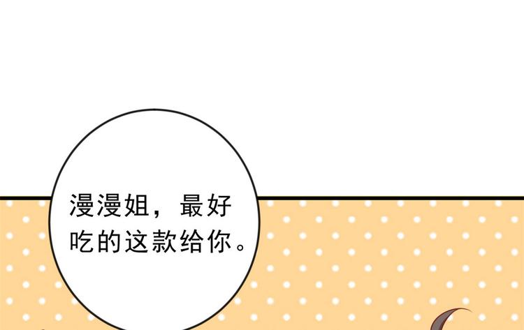 04 全民偶像——虽远必诛！144