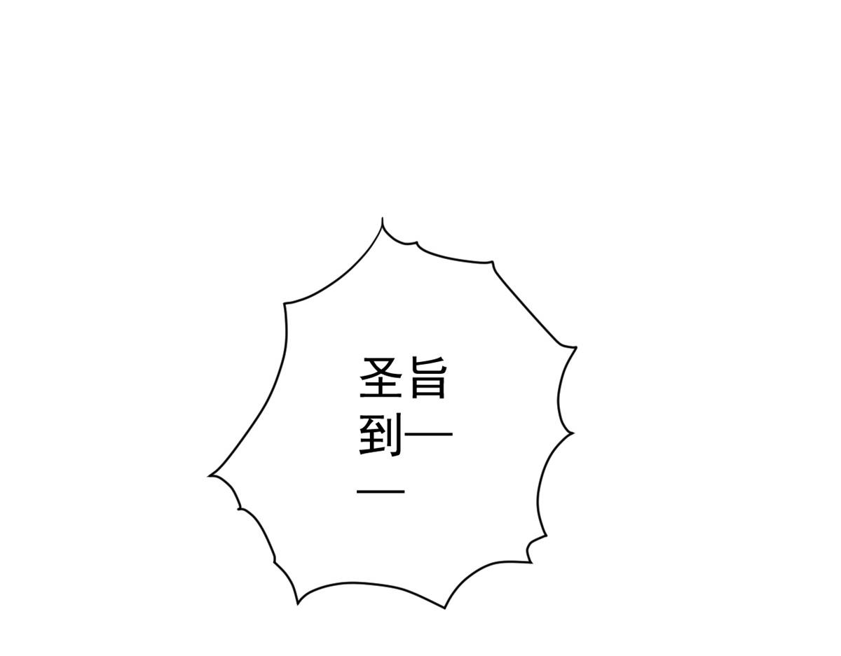 80 王爷万福-择日完婚13