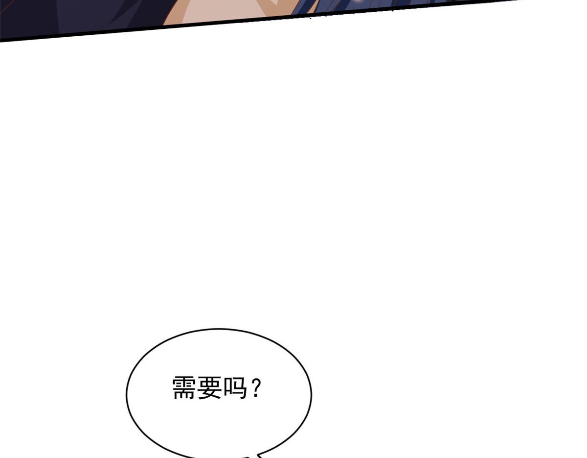 50末日首富——我可以亲你吗？52