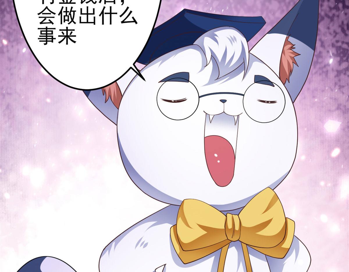 119 问仙黄泉-告别王者号系统31