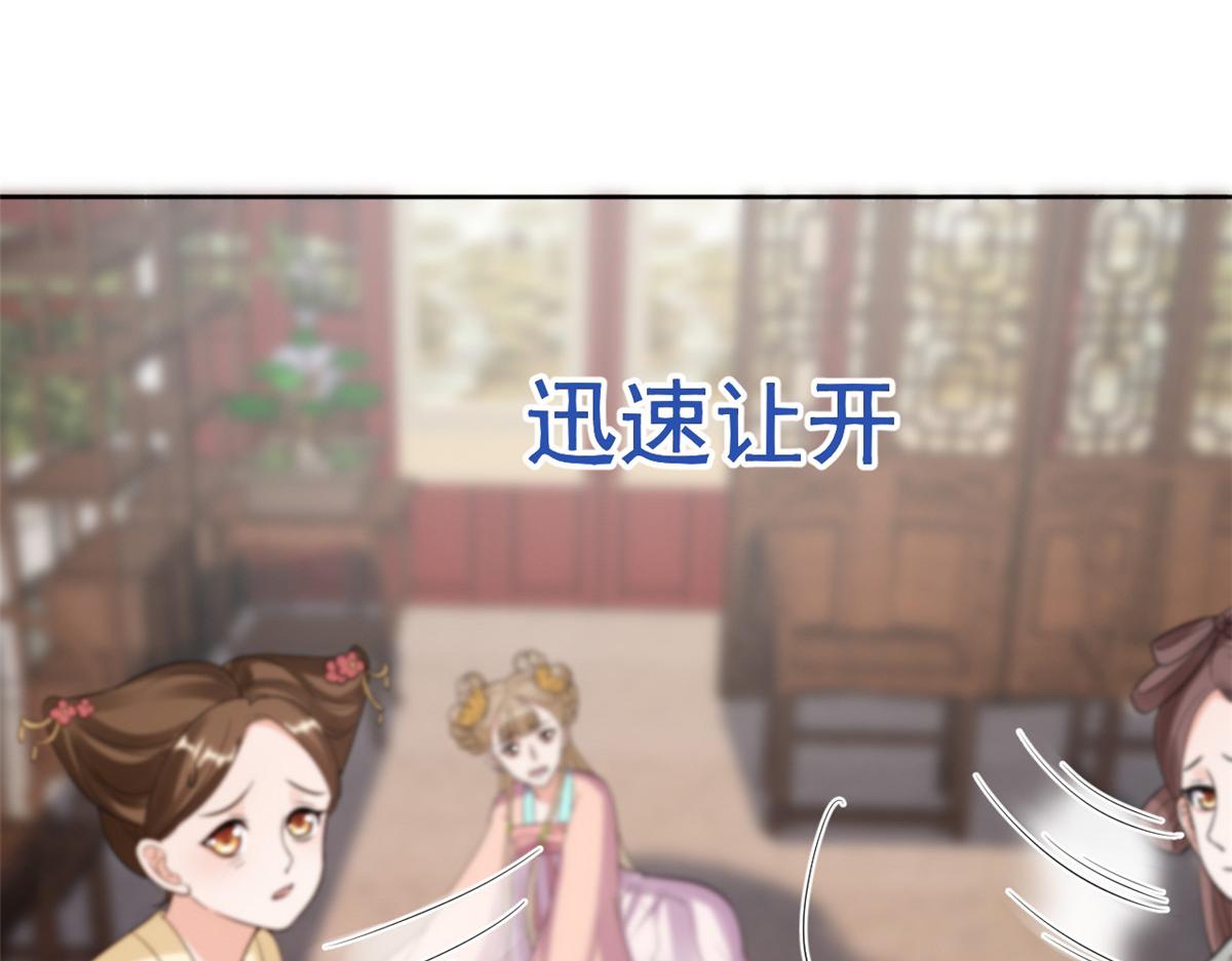 58王爷万福——有完还是没完？107