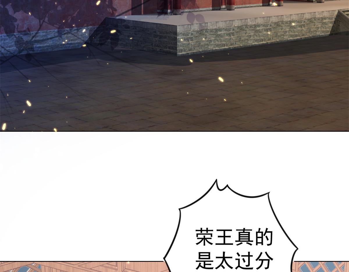 62 王爷万福——侍寝91
