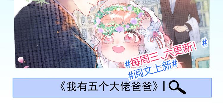 06 全民偶像——好人卡要凉181