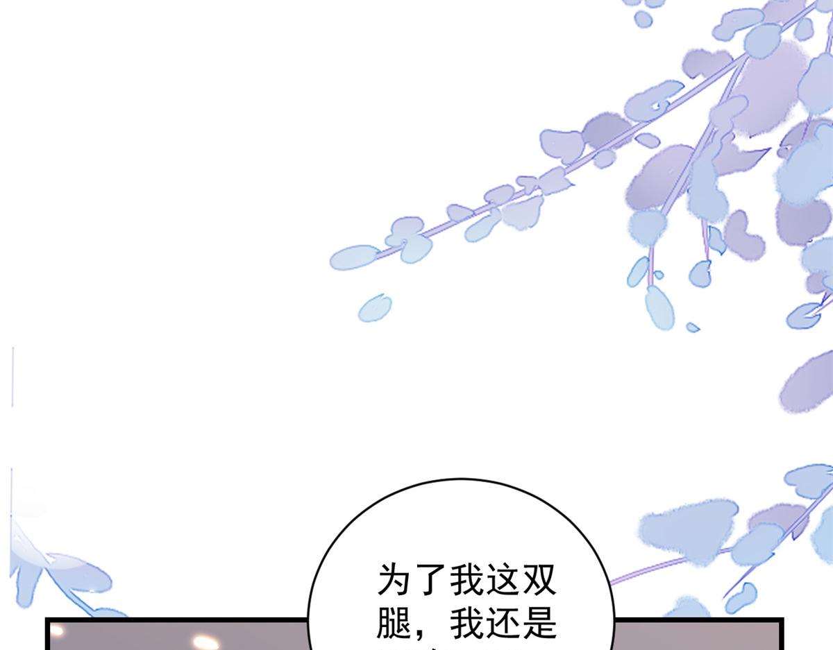 52 末日首富——谁不行？？81