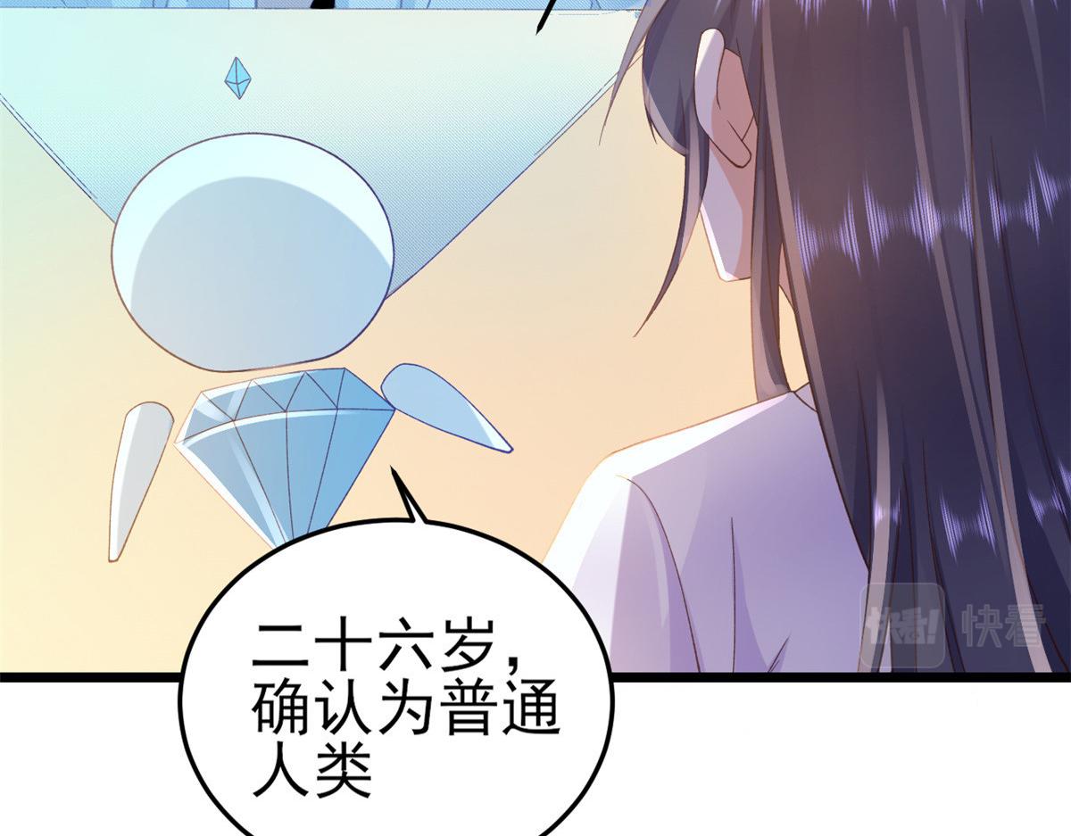 114 问仙黄泉-新主人9