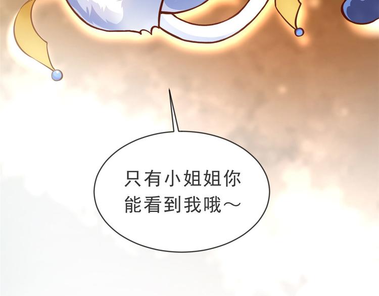 01 全民偶像——坠落与新生13
