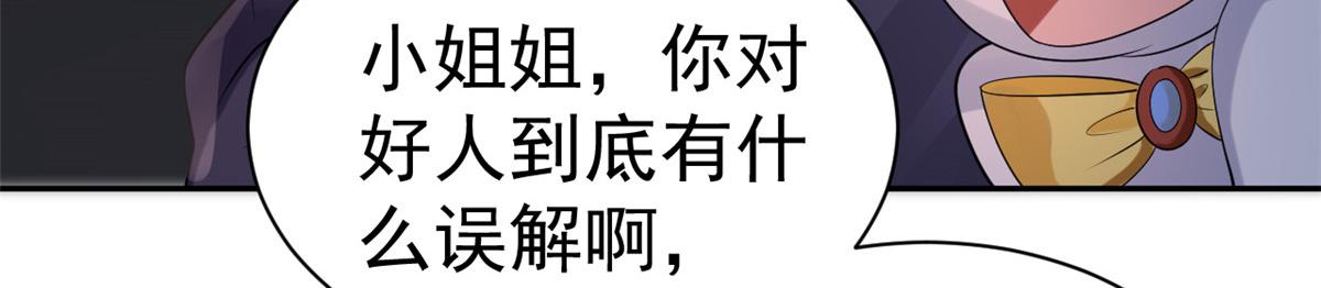 86 王爷万福-蓦然回首71