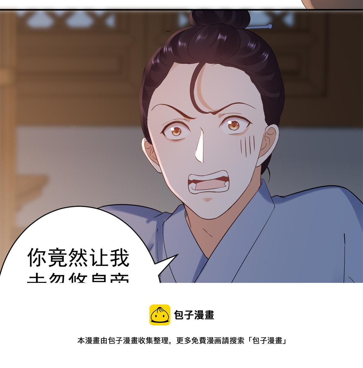 80 王爷万福-择日完婚108