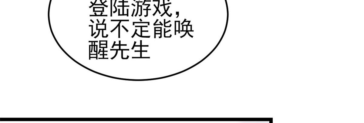 114 问仙黄泉-新主人50