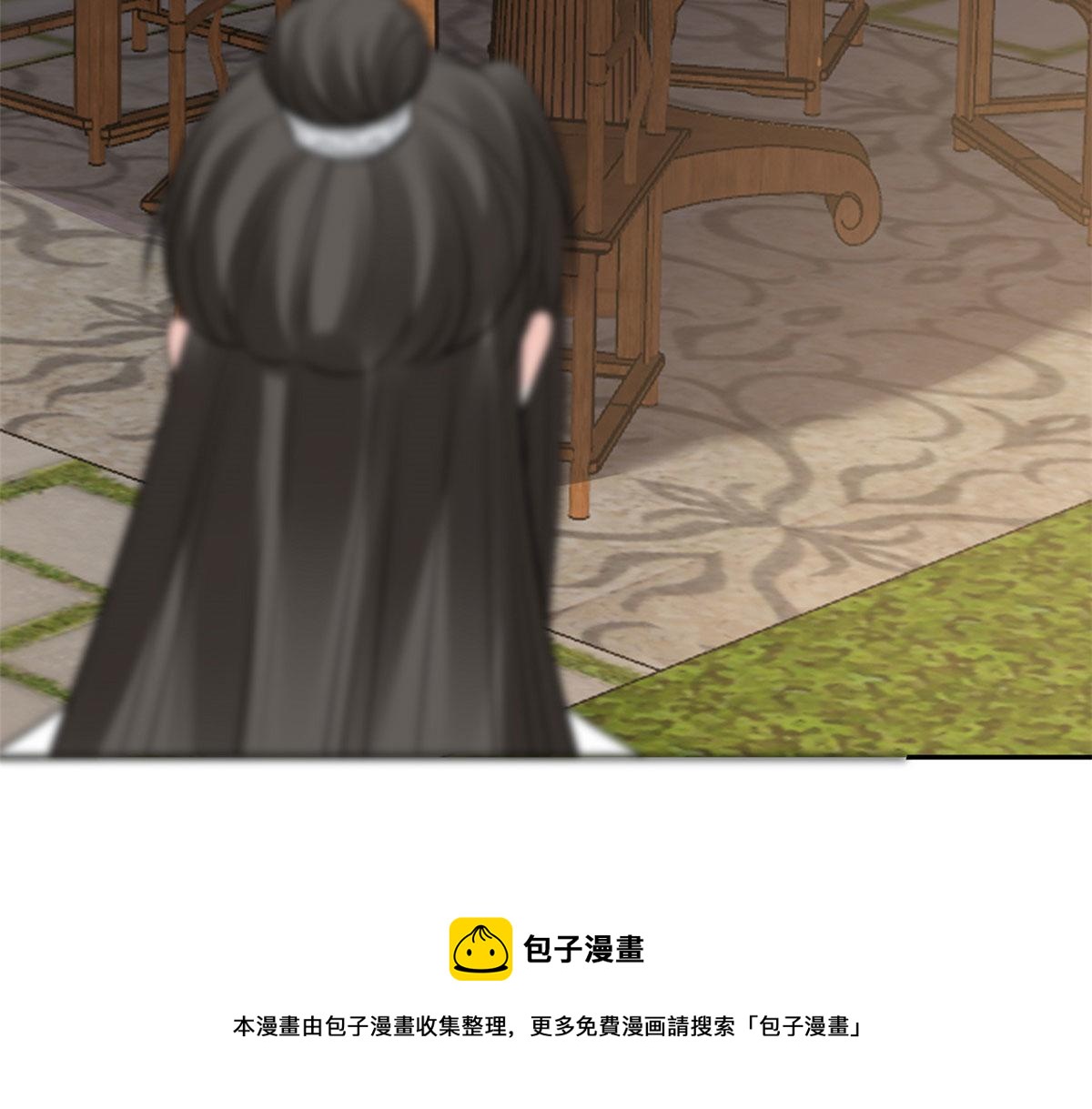 83 王爷万福-海棠为谁种60