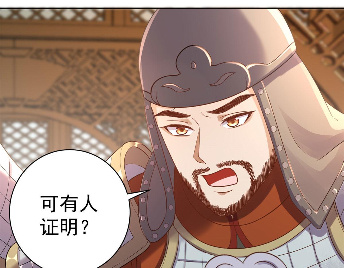 75 王爷万福-生命传承教学10