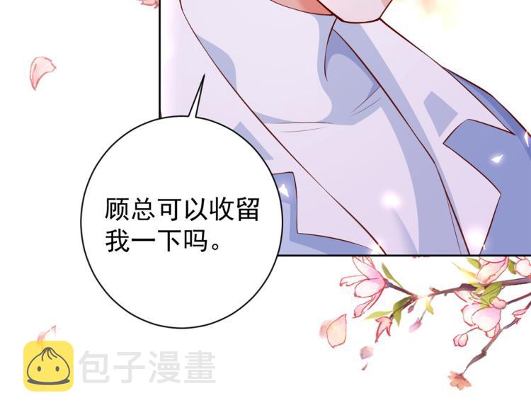 22 全民偶像—可以一起睡吗53