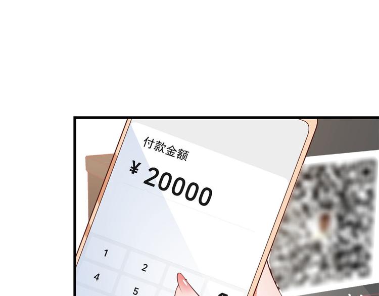 04 全民偶像——虽远必诛！90