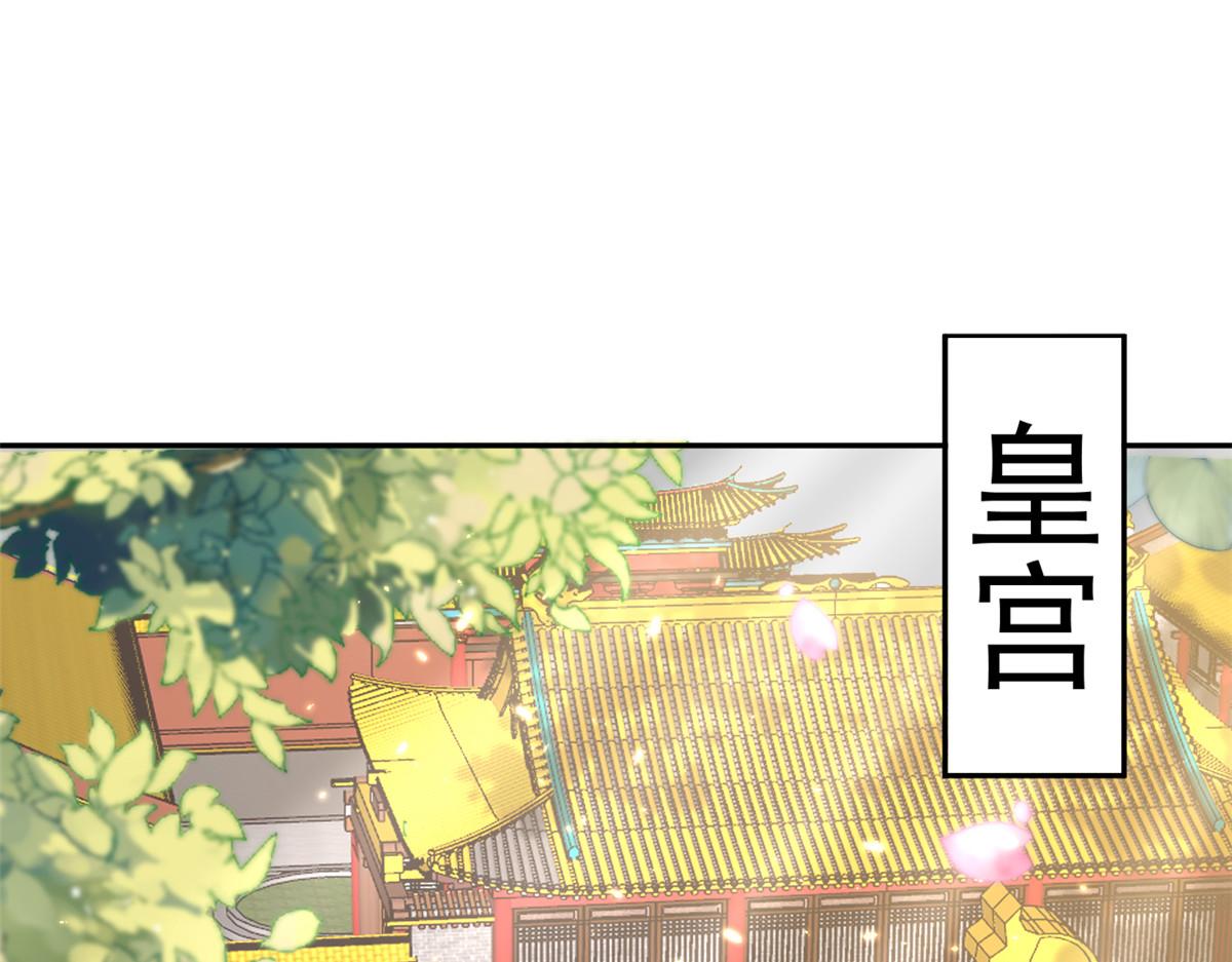 71 王爷万福-抓刺客6