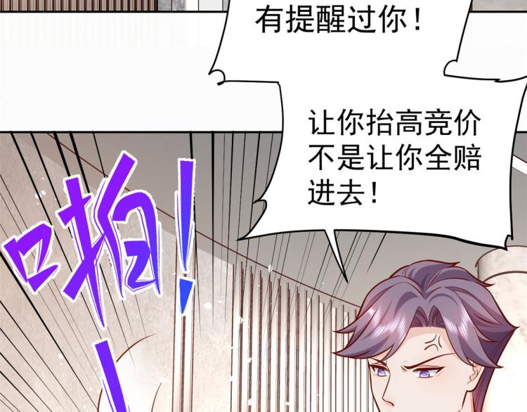 20 全民偶像——别说话，吻我6