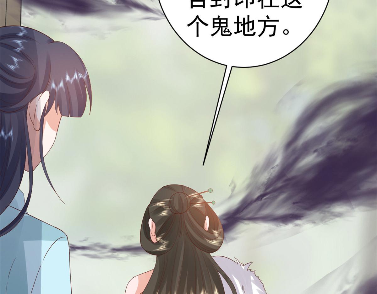 102无上仙途-前尘往事93
