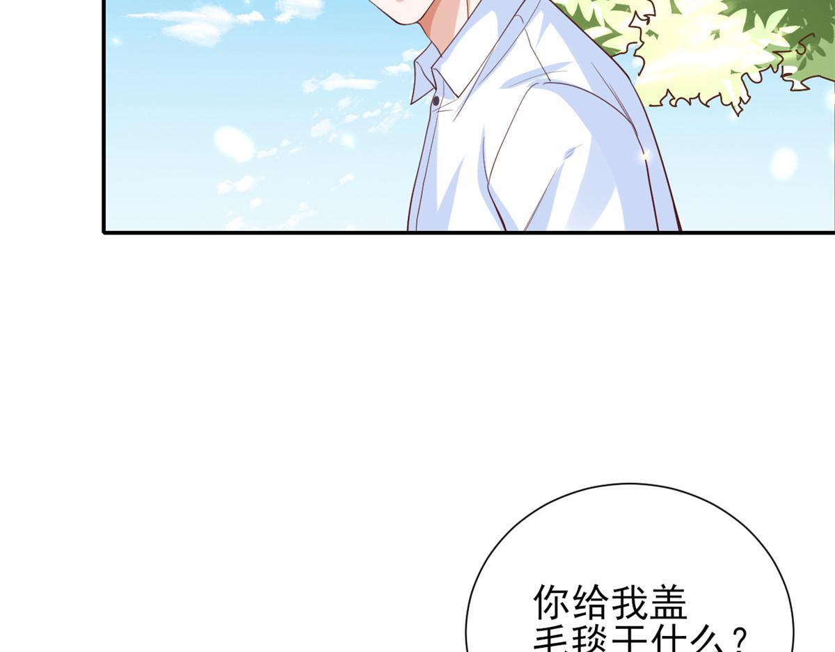 45末日首富—谦虚是人类的美德27