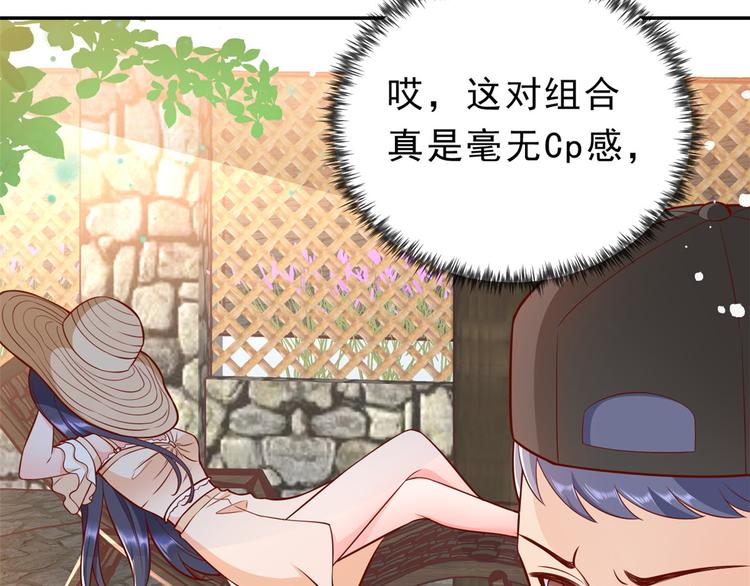 12 全民偶像——推你又如何？44