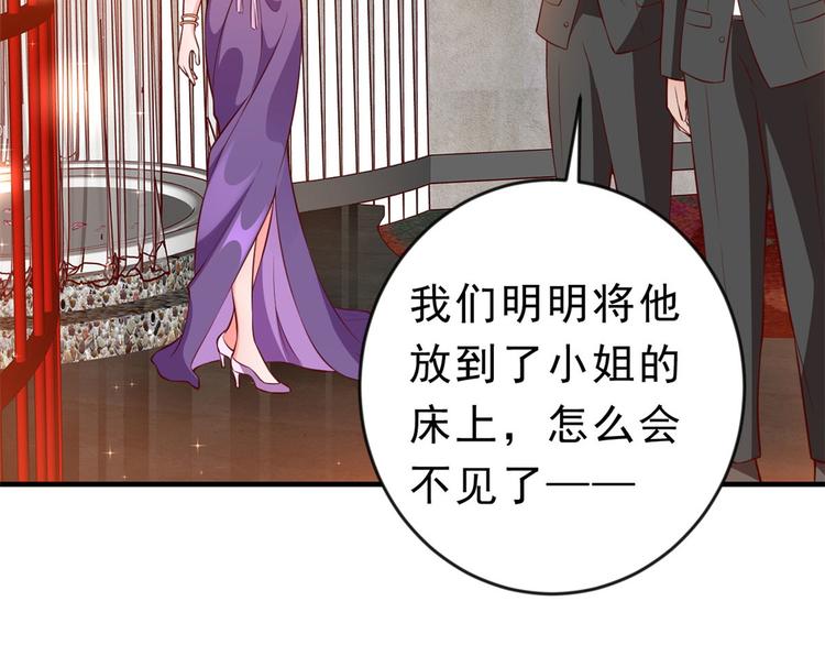 06 全民偶像——好人卡要凉165