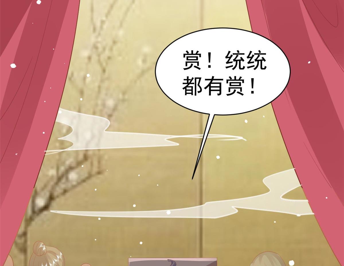 96 无上仙途-新的山大王123
