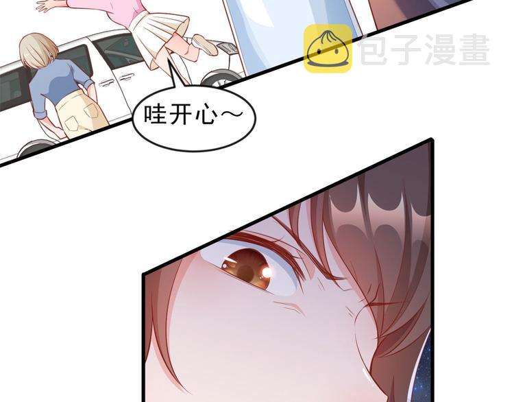 04 全民偶像——虽远必诛！141