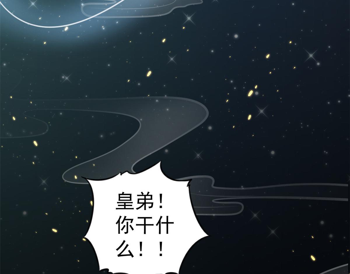 61王爷万福——中邪！75