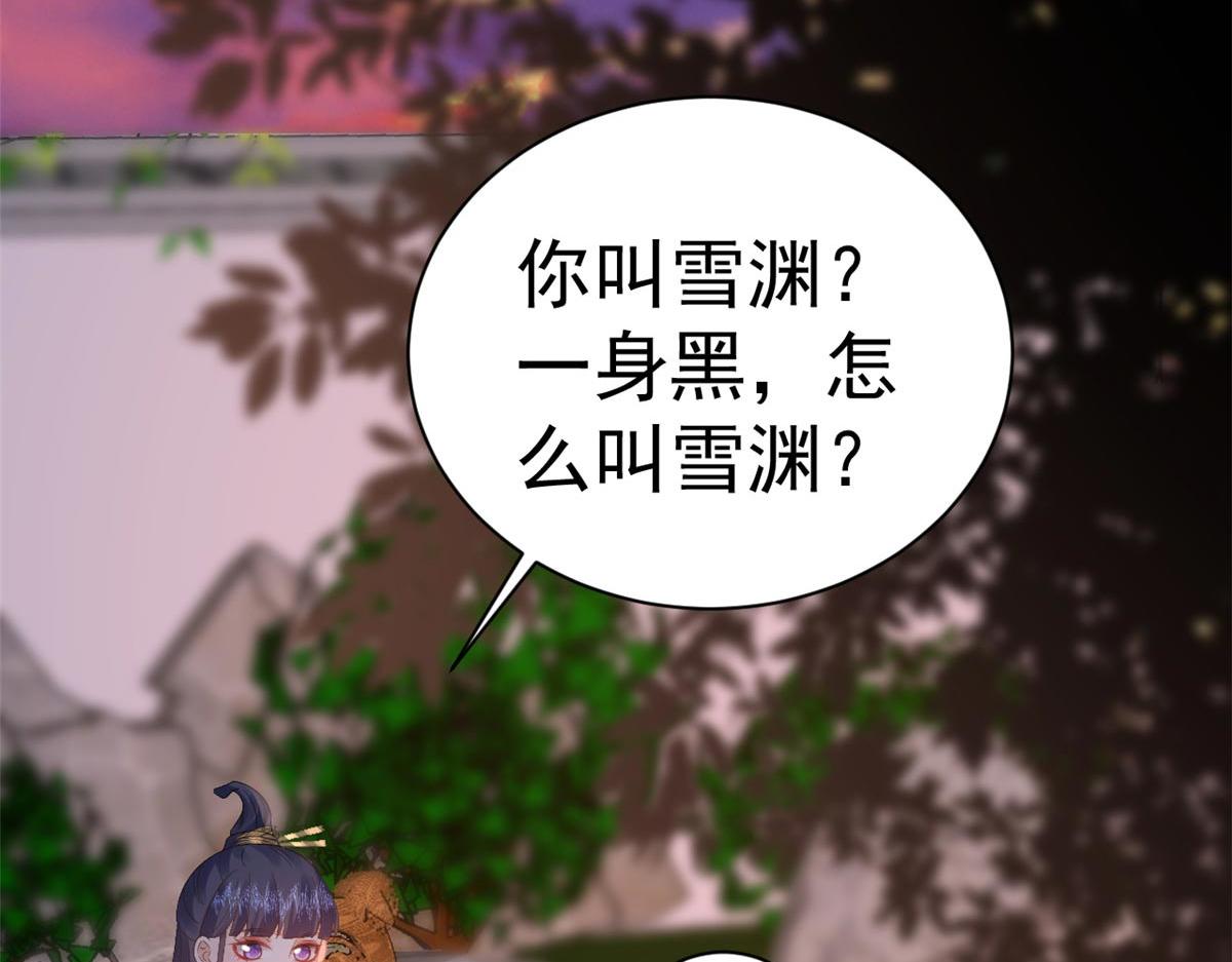 94 无上仙途-破开封印127