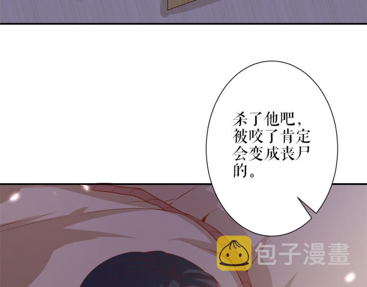 31末日首富——像不像好人？9