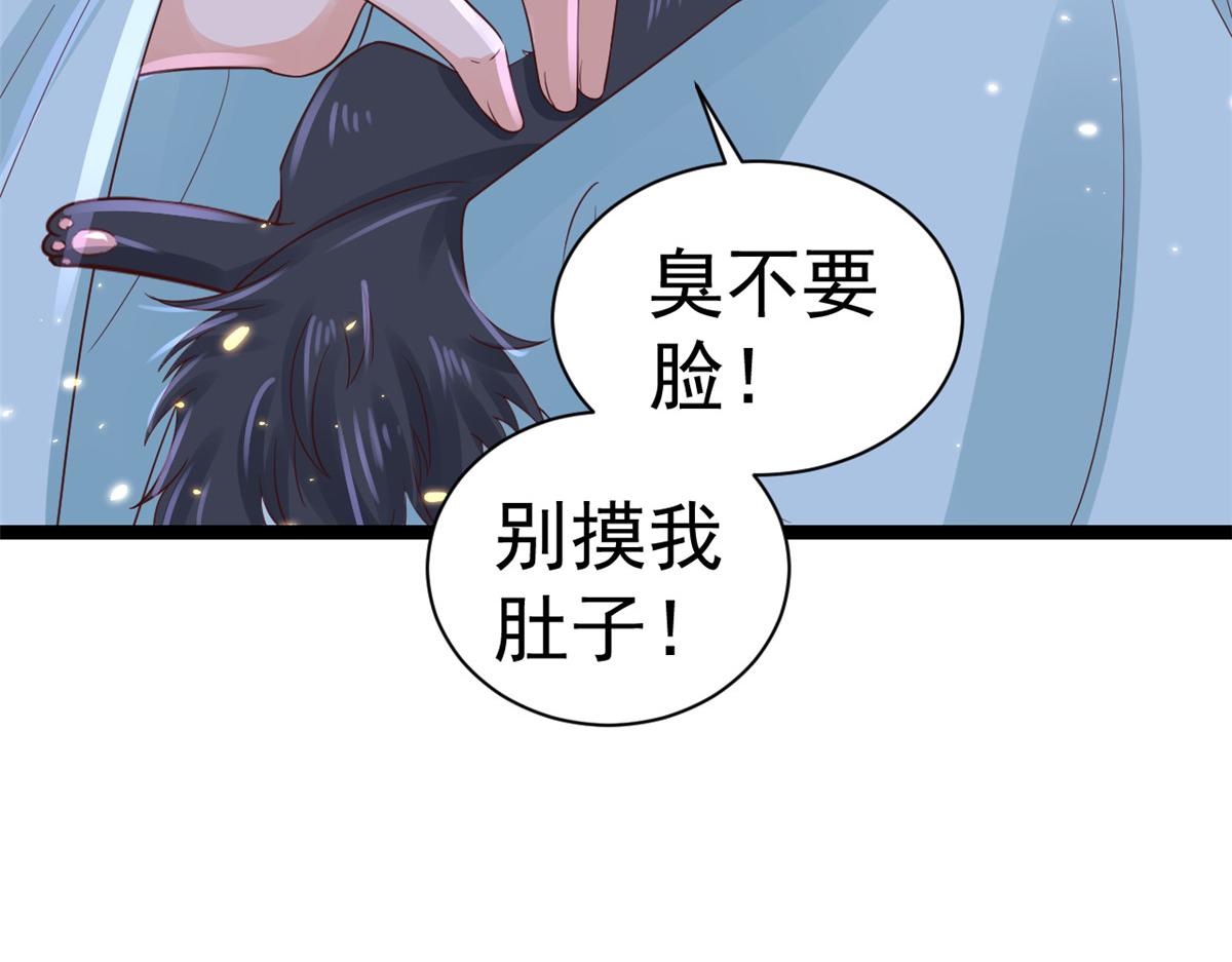 99 无上仙途-倒带，重来！26