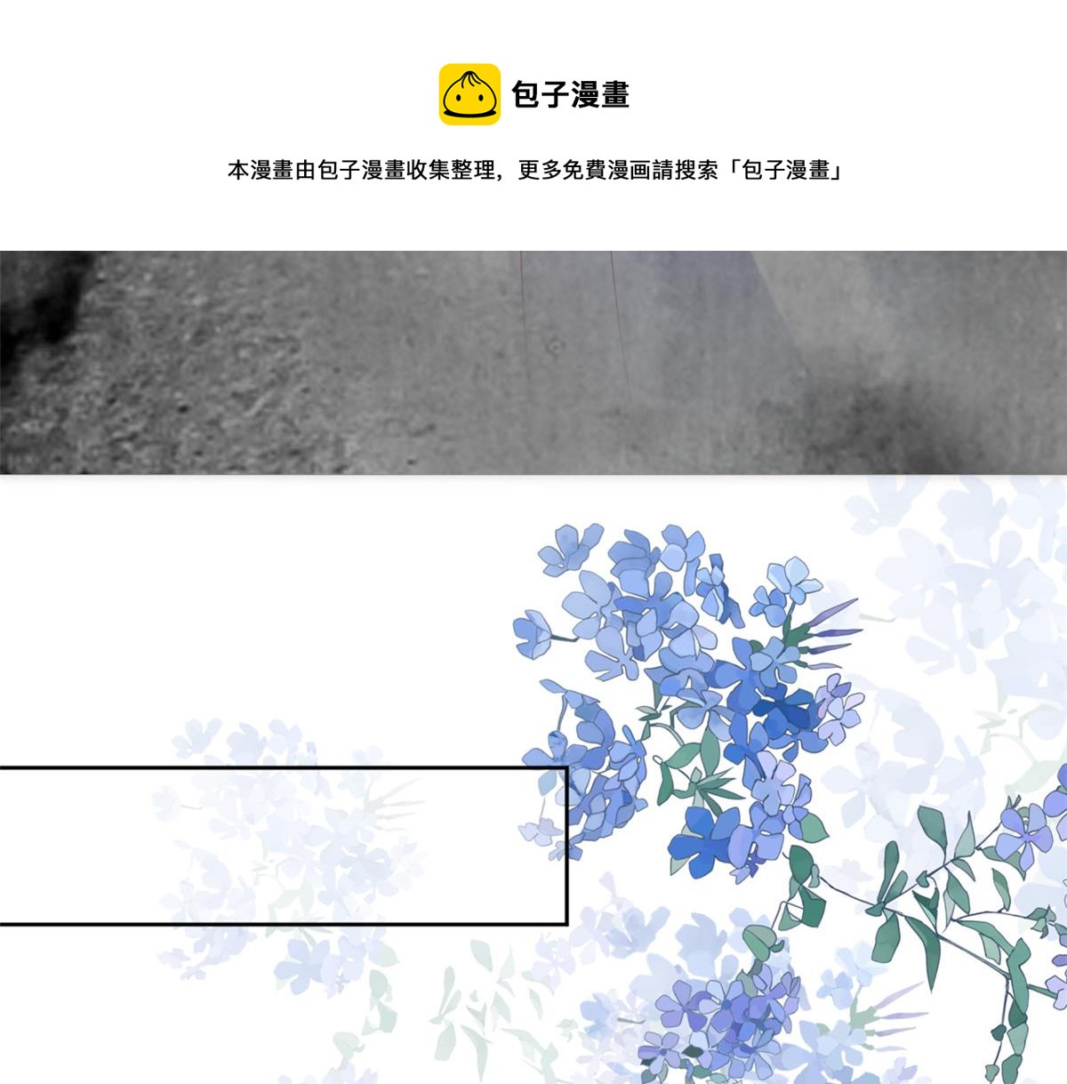 79 王爷万福-赐婚被拒116