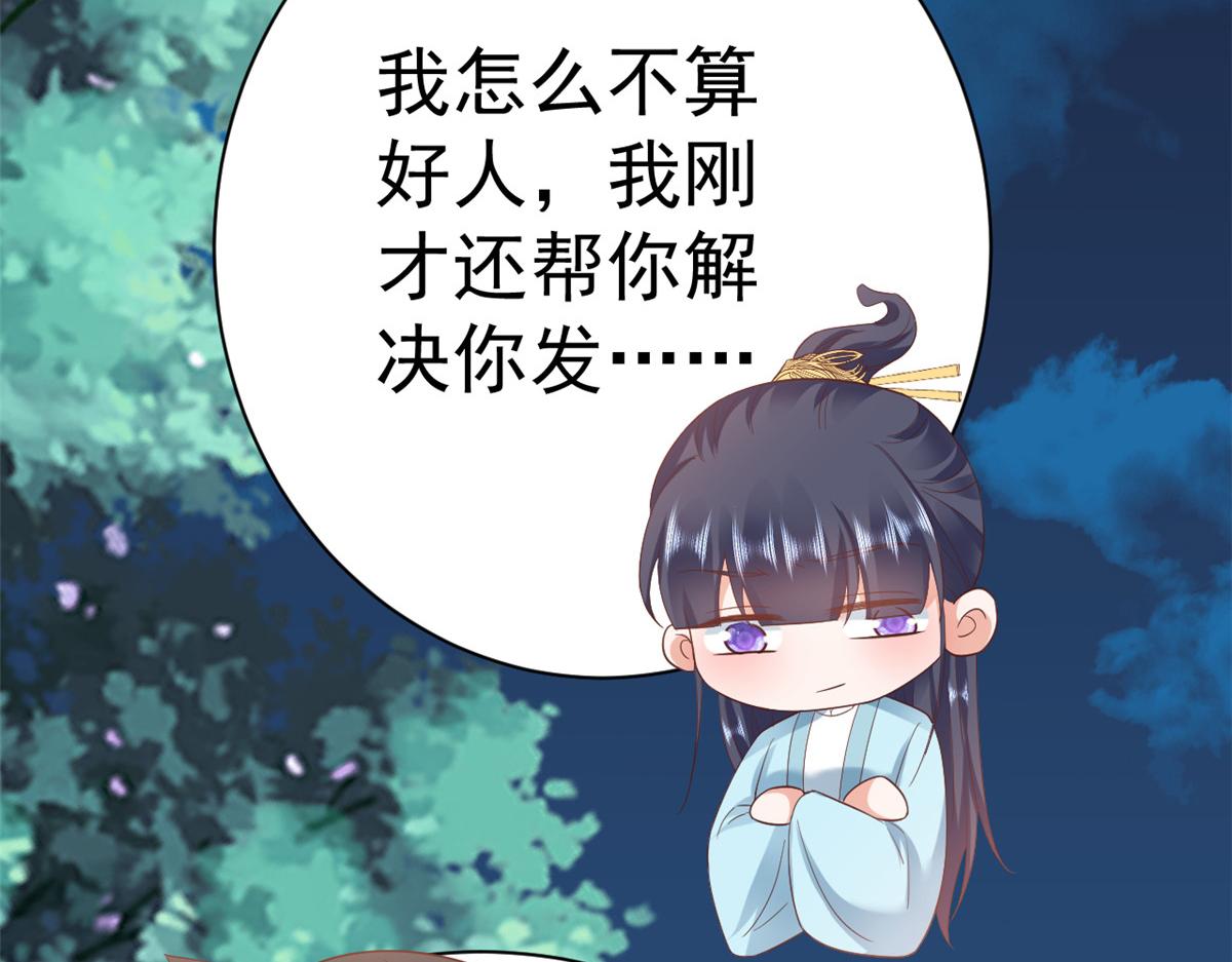 107无上仙途-春天来了100