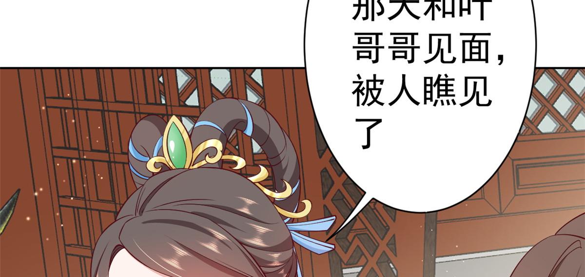60 王爷万福——宫中内卷11